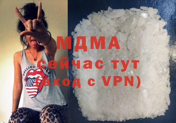 MDMA Premium VHQ Верхний Тагил